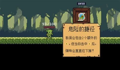 笼中岛游戏攻略全
